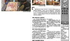 最新军需爆料新闻报道,尖端装备亮相，国防实力再升级