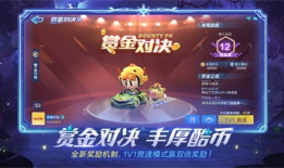 晶核赏金最新版本爆料,全新玩法与升级亮点抢先看