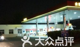 北京加油站爆料视频最新,揭秘油品质量与价格之谜