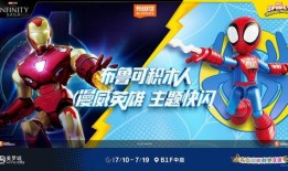 布鲁可20弹最新爆料,揭秘神秘功能与升级亮点！”