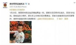 南宁爆料男孩是谁啊最新消息,最新进展曝光