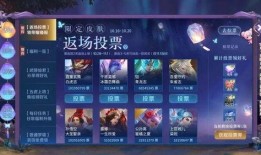 王者荣耀返场最新爆料,神秘英雄即将返场，最新爆料揭秘！