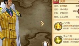 黄猿天赋爆料最新,揭秘海贼王世界中的神秘力量