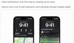 苹果17最新爆料是在哪看的,揭秘信息来源与亮点前瞻