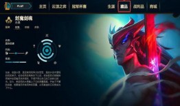 永恩皮肤爆料最新消息,神秘元素揭示，全新视觉盛宴即将来袭！