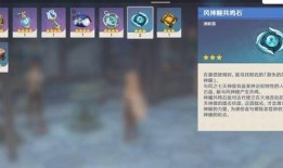 原神爆料最新直播,神秘角色登场，游戏剧情再掀波澜！