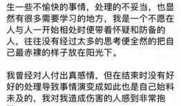 武汉私信爆料事件最新,揭秘背后真相与网络舆论风暴