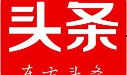临汾爆料最新新闻头条,聚焦城市热点事件，揭秘背后真相