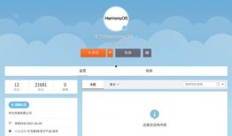 华为系统最新爆料软件,系统升级大揭秘，全新功能惊艳亮相！