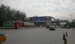 安丘最新爆料新闻视频