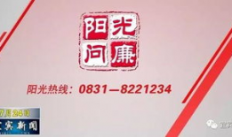 太阳最新爆料消息视频,揭秘视频背后的惊人真相