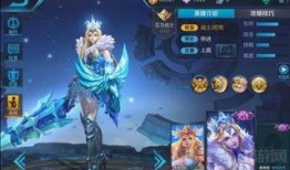 王者新皮肤大爆料最新,炫酷造型与独特故事背景一网打尽