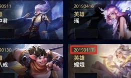 王者英雄爆料最新消息是什么,神秘新英雄即将登场！