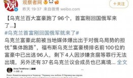 富人最新爆料新闻视频,最新爆料视频曝光惊人内幕