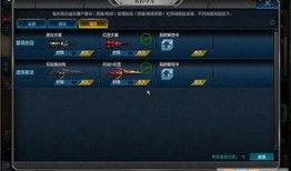 逆战最新爆料值得打吗