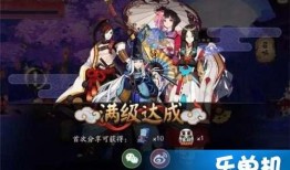 阴阳师最新版本爆料,阴阳师：阴阳新纪元