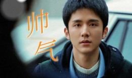 赵成晨恋情爆料最新视频