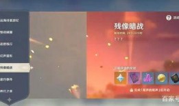 原神活动最新活动爆料,原神最新活动爆料抢先看