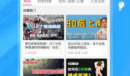 三社最新爆料视频下载,事件全貌深度解析