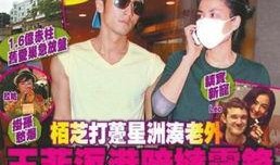 最新王菲爆料新闻,揭秘她不为人知的私生活细节