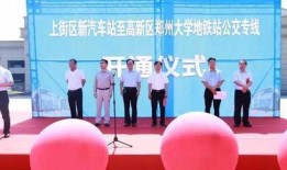 今日郑州最新爆料消息,揭秘城市热点事件背后的真相