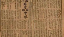 馆藏最新爆料,探寻历史秘辛与珍贵文物