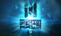 s4爆料最新事件,最新事件揭秘，真相令人震惊！