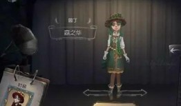 王者第五人格爆料最新,神秘新角色曝光，游戏玩法再升级！