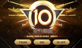 穿越最新活动爆料,共赴神秘活动盛宴！