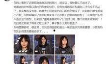 八卦爆料的博主最新是谁,揭秘最新八卦爆料博主身份之谜