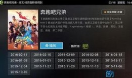 第四季最新爆料视频,剧情反转，角色命运再起波澜