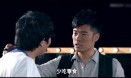 赵成晨恋情爆料最新视频