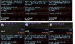 最新神器天空爆料,天空爆料中的神秘力量