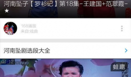 三社最新爆料视频下载,事件全貌深度解析